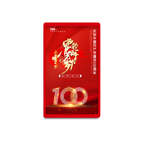 智慧黨建宣傳屏、黨群建設屏、黨建看板、黨建展廳、黨建管理系統、黨建云平臺