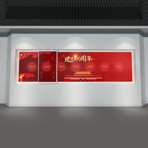 智慧黨建滑軌屏系列、100年黨建滑軌軟件、靜音黨建滑軌方案、太陽紅智慧黨建軌道屏