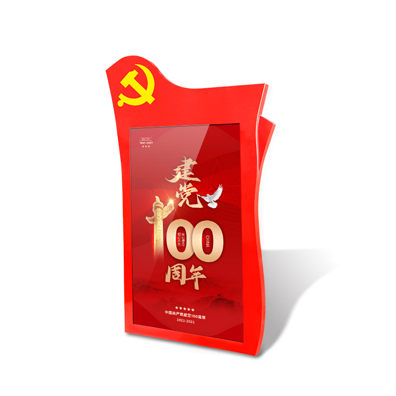 智慧黨建電子屏智慧黨建廣告機VR智慧黨建黨建一體機