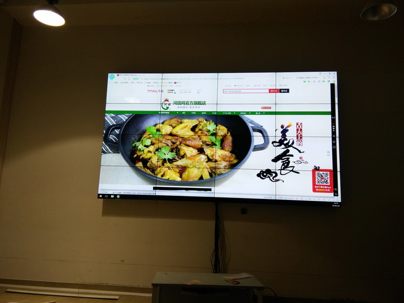 韋斯特55寸3.5mm拼接電視墻