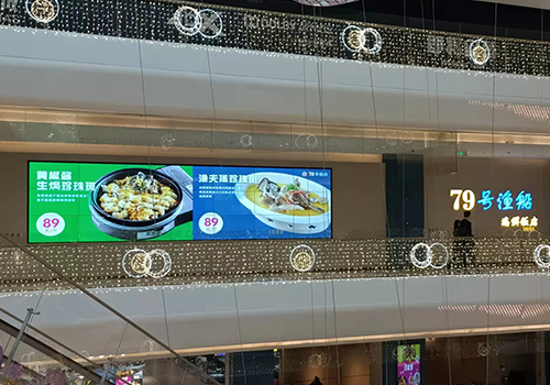 深圳寶能中心拼接大屏項目(79號漁船)竣工