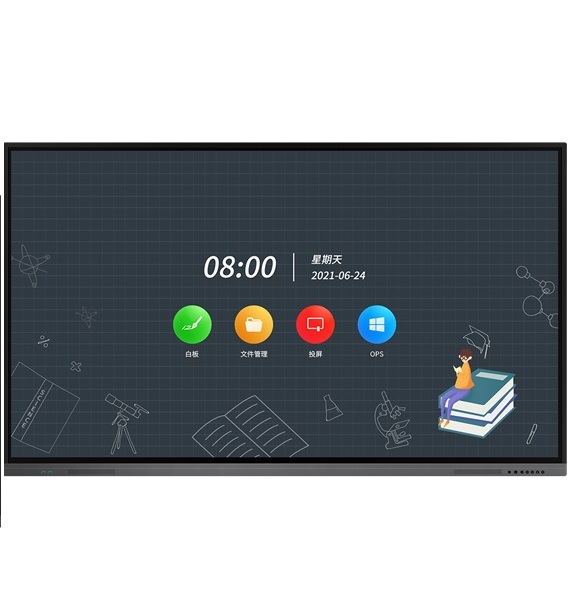 86寸視頻會議一體機攝像頭款