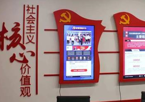 太陽紅”智慧黨建是新時(shí)代黨建工作發(fā)展的需要