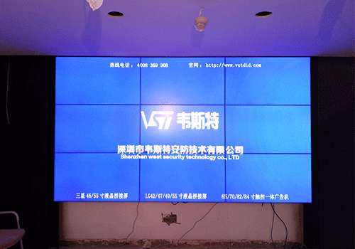 深圳福州商會(huì)拼接屏案例