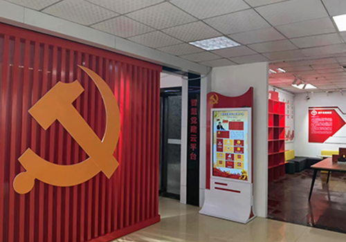 智慧黨建的發展成效