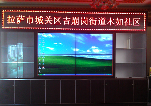 西藏拉薩市-城關區街道辦