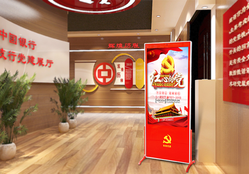 智慧黨建宣傳一體機常應(yīng)用的兩個場景