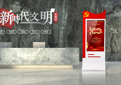 智慧黨建一體機的主要應用場景