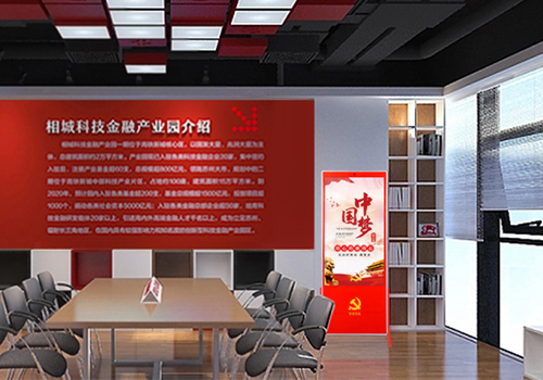  智慧黨建一體機推動黨建文化的建設