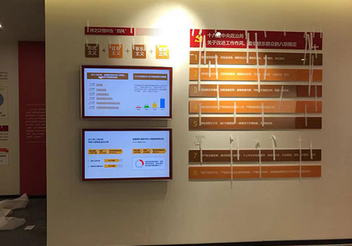 如何打造“硬核”黨建?就在智慧黨建一體機