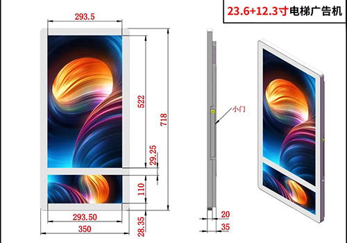 樓宇廣告機的優(yōu)勢
