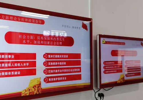 淺談智慧黨建平臺的智慧之處