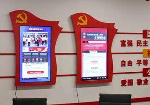 互聯網時代智慧黨建終端的作用