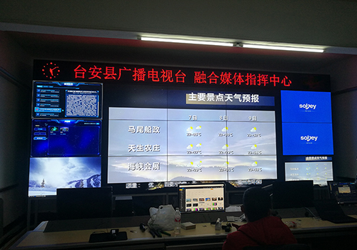 什么是大屏幕電視墻控制系統(tǒng)