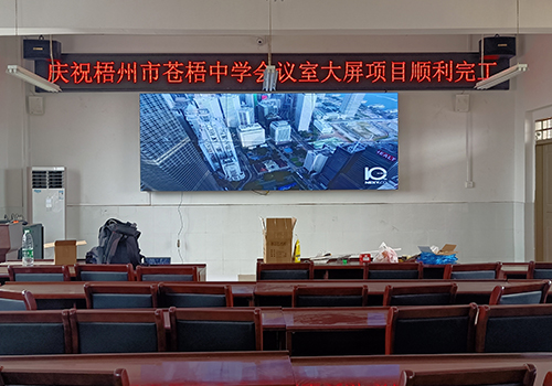 比較常見的液晶拼接屏應用場景有哪些?