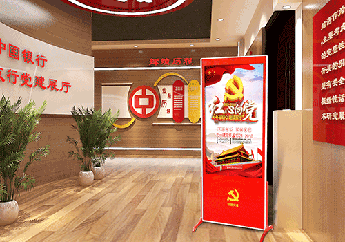 韋斯特智慧黨建宣傳屏 | 智慧黨建一體機(jī)廠家