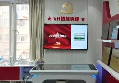 VR黨建+VR智慧黨建沙盤管理集成系統(tǒng)