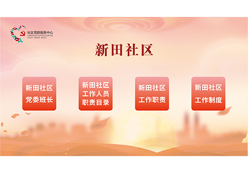 觸摸查詢系統(tǒng)-支持國產(chǎn)系統(tǒng)【麒麟、統(tǒng)信】