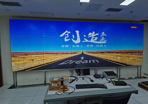 榆林人民檢察院高清監控拼接大屏