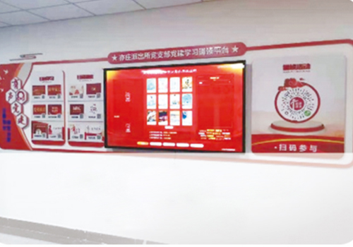 黨建留聲墻,什么是留聲墻?